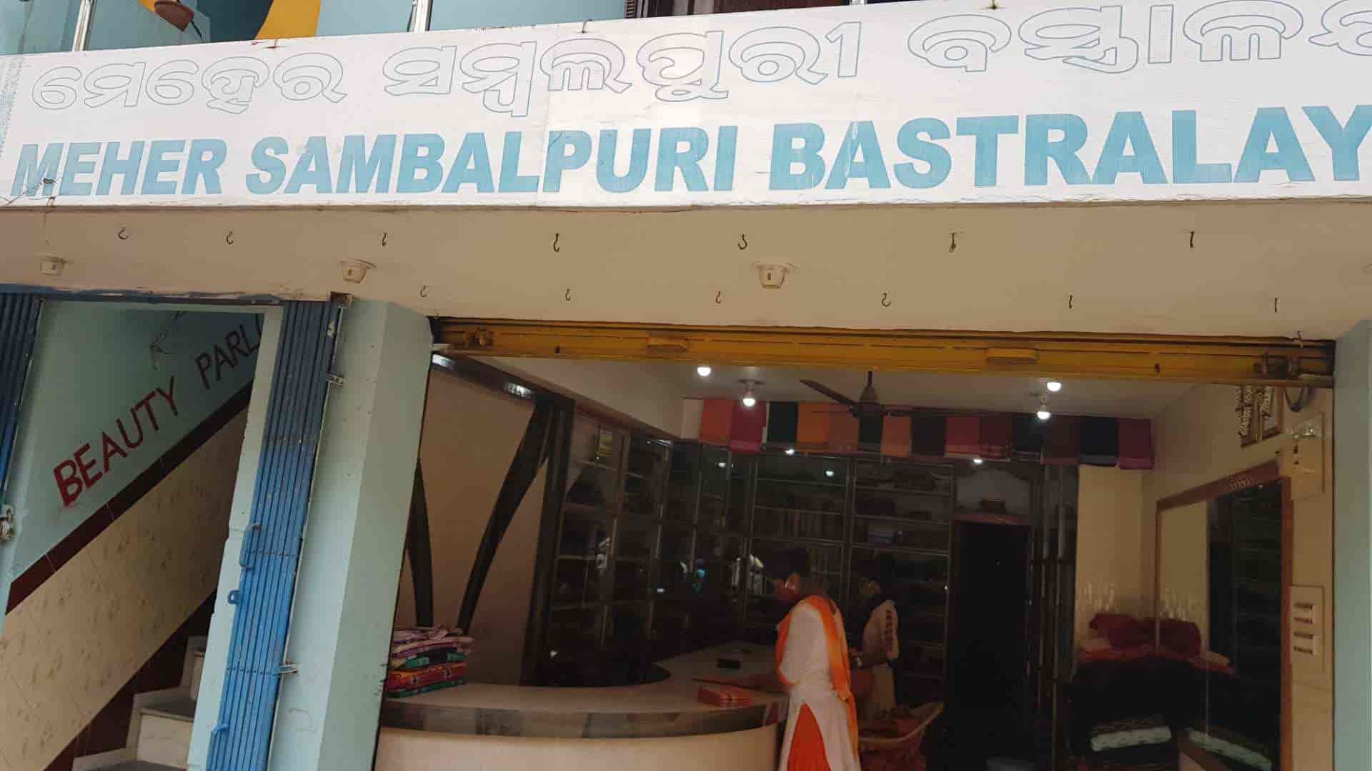 Top Sambalpuri Saree Wholesalers in Budharaja, Sambalpur - संबलपुरी साड़ी  व्होलेसलेर्स, बुद्धराजा , सम्बलपुर - Justdial