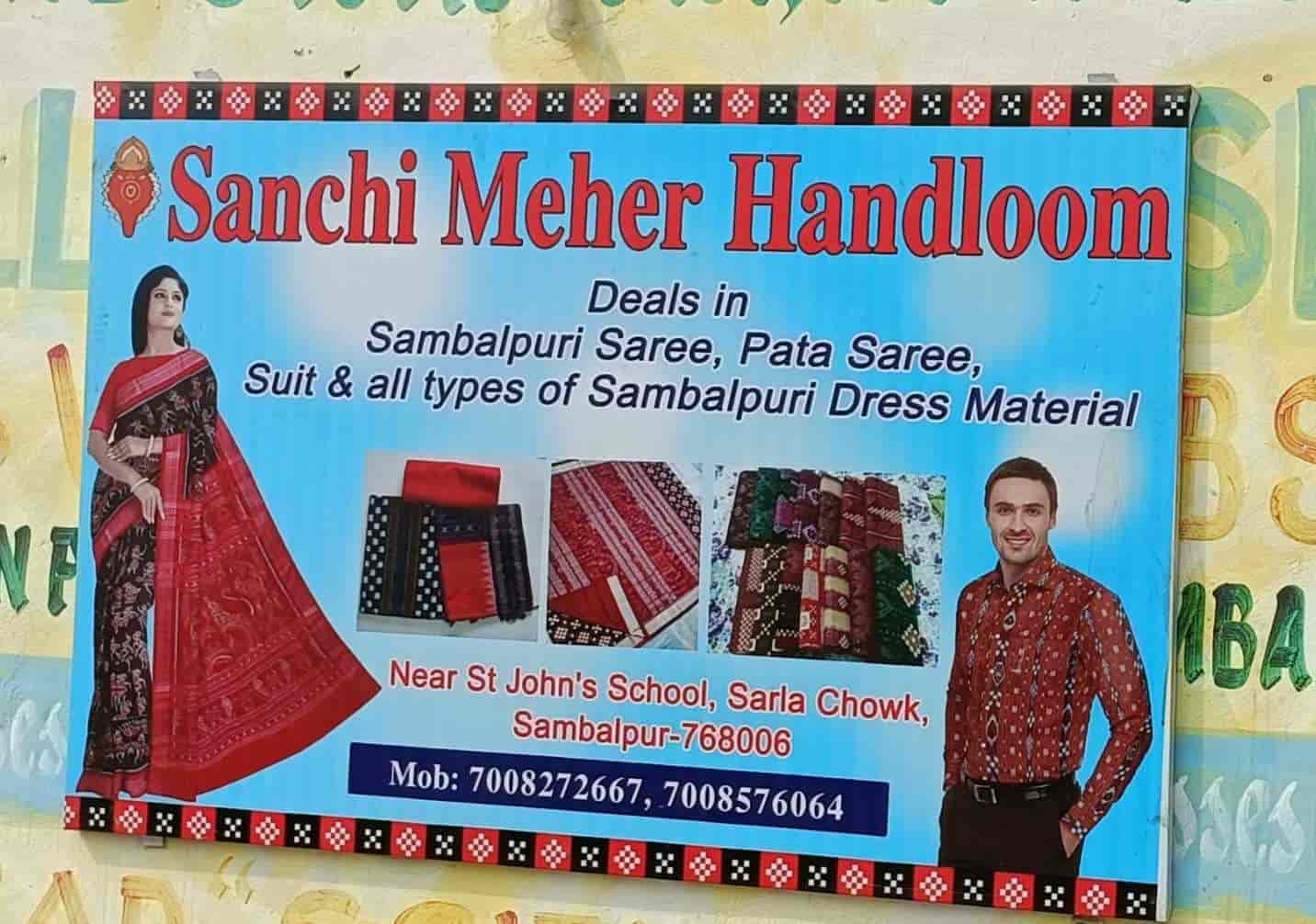 Sanchi Meher Handloom in Ainthapali,Sambalpur - Best Sambalpuri Saree  Manufacturers near me in Sambalpur - Justdial