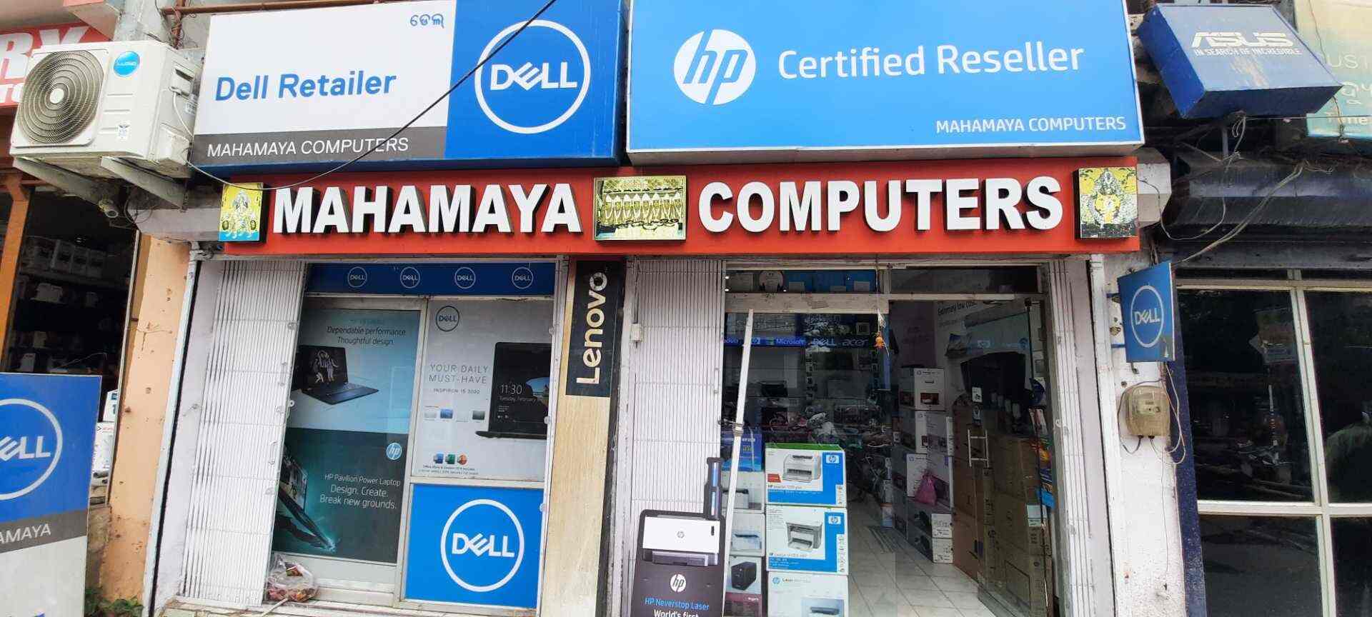Mahamaya Computers, Budharaja Computer Dealers in Sambalpur Justdial