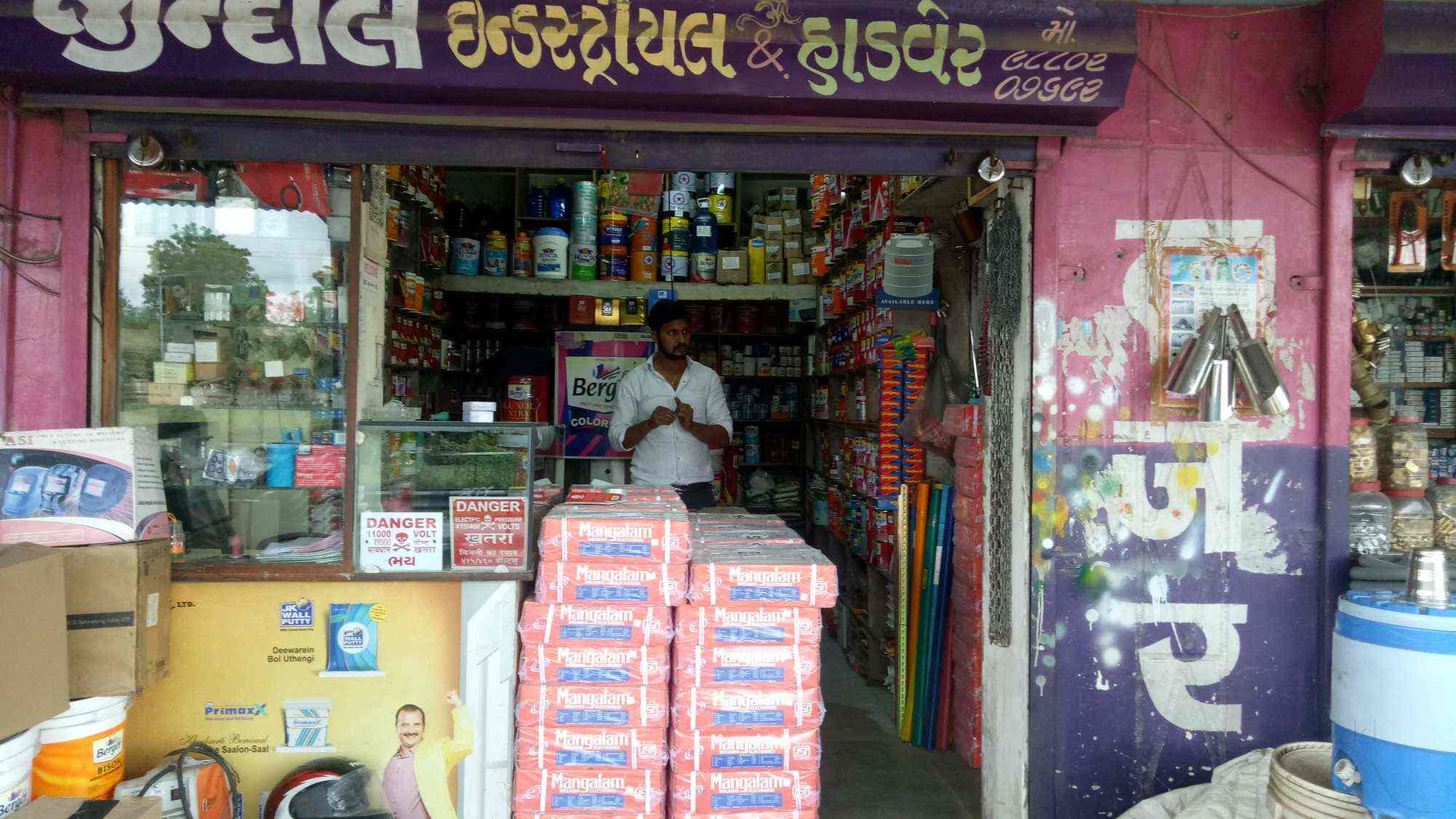 Jindal Industrial And Hardware, Sanand Ho Hardware Shops in Sanand