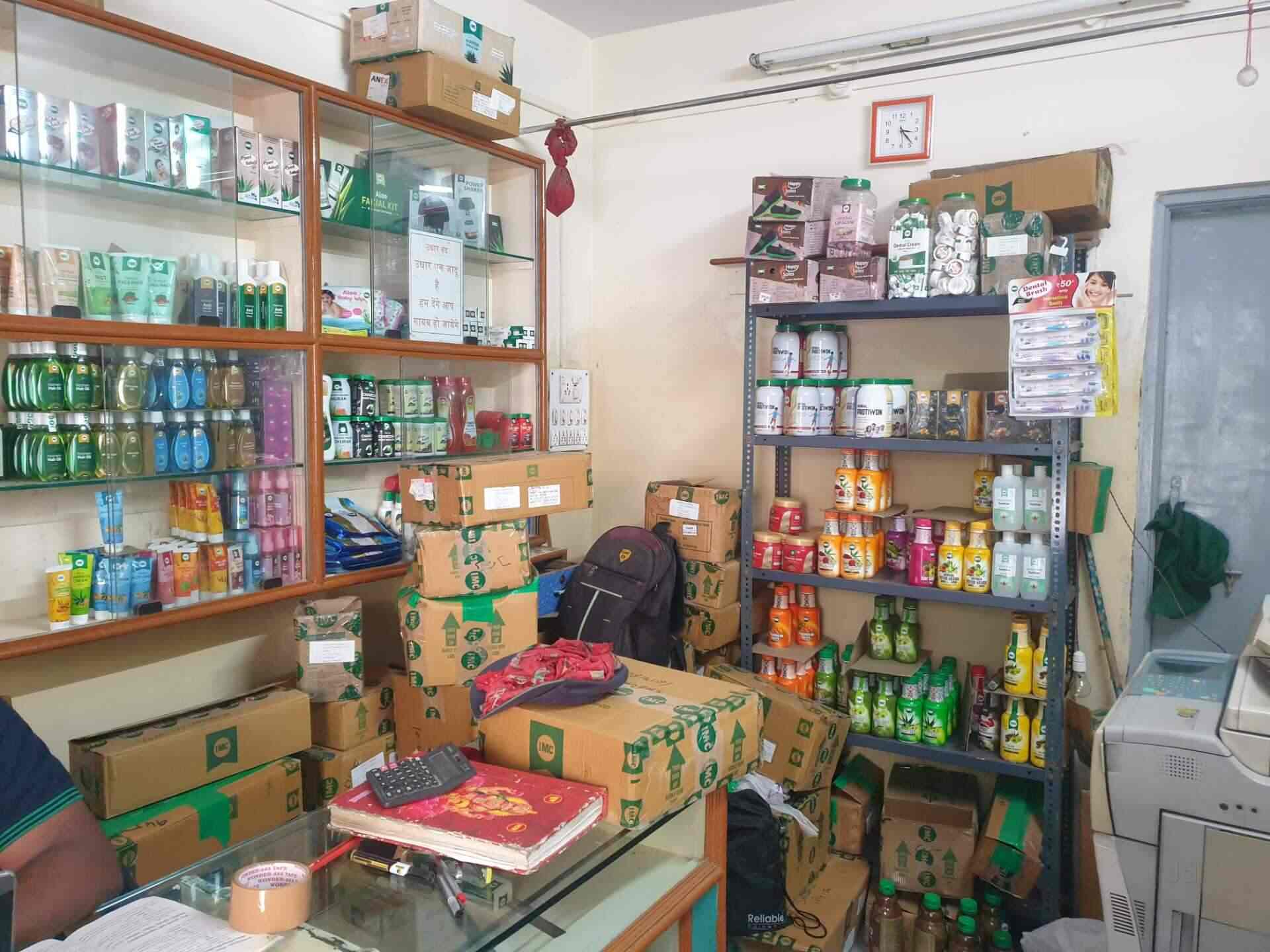 Yogiraj Ayurveda Imc Shopee in Sangli Bus Stand,Sangli Best Ayurvedic