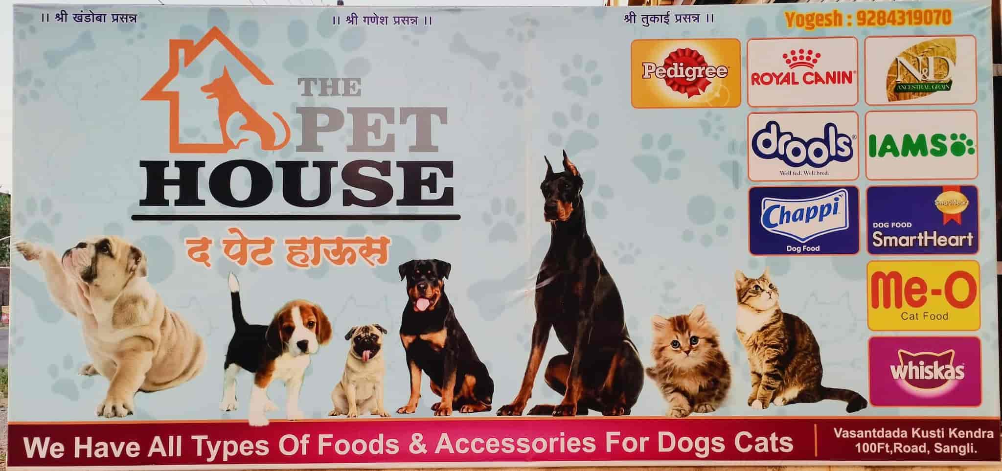 Top Pet House Dealers in Sangli Best Outdoor Pet House Dealers