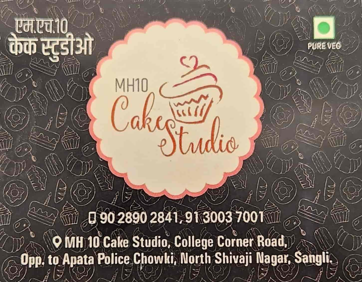 Aggregate 122+ cake studio sangli in.eteachers