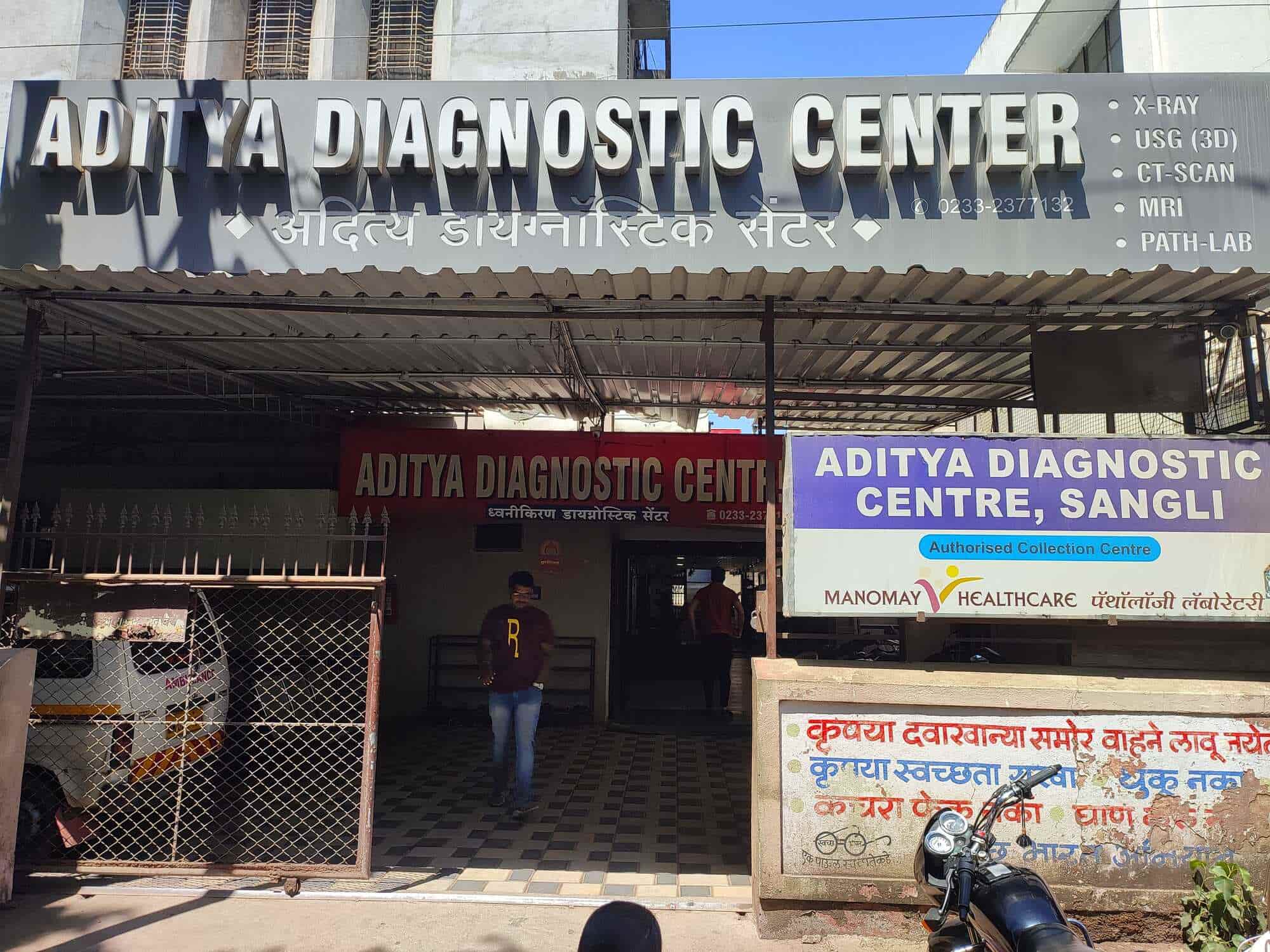 Top Diagnostic Centres For Scan Abdomen in Kolhapur Best Diagnostic