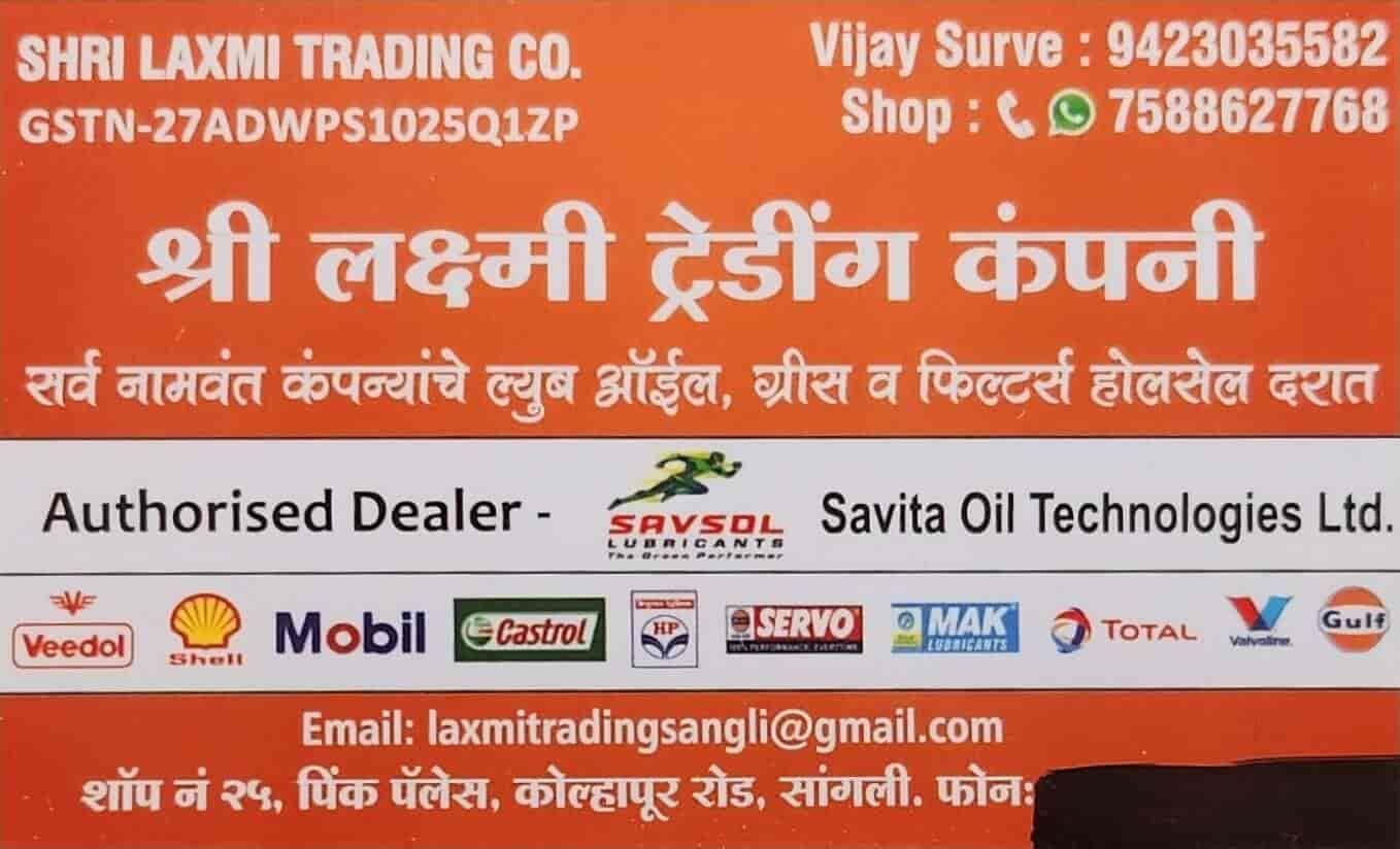Top Savsol Lubricant Oil Distributors in Goa लुब्रीकेंट आयल डिस्ट्रीब्यूटर्ससवसल, गोवा Best