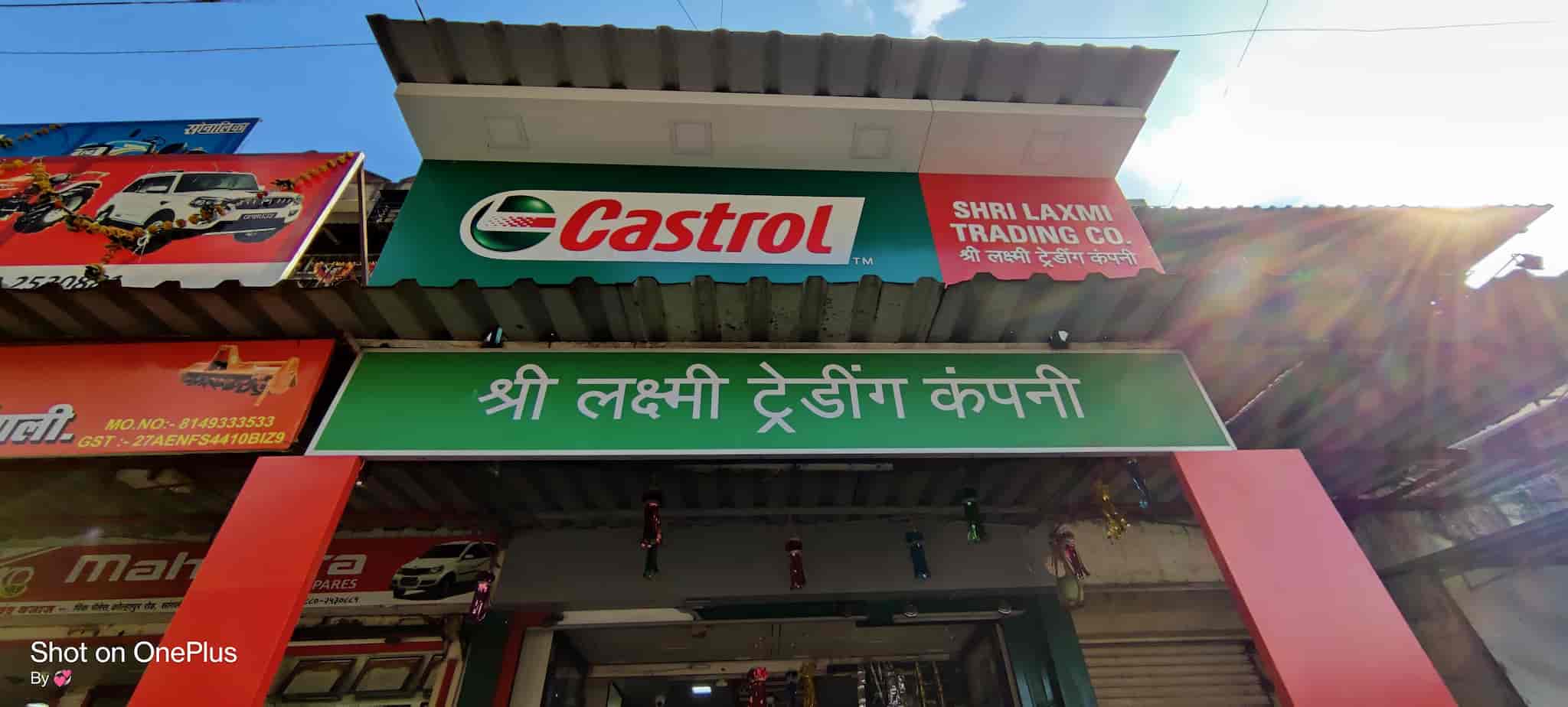 Top Savsol Lubricant Oil Distributors in Goa लुब्रीकेंट आयल डिस्ट्रीब्यूटर्ससवसल, गोवा Best