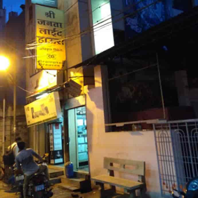 Shri Janata Light House in Ganpati Peth,Sangli Best PhilipsLighting