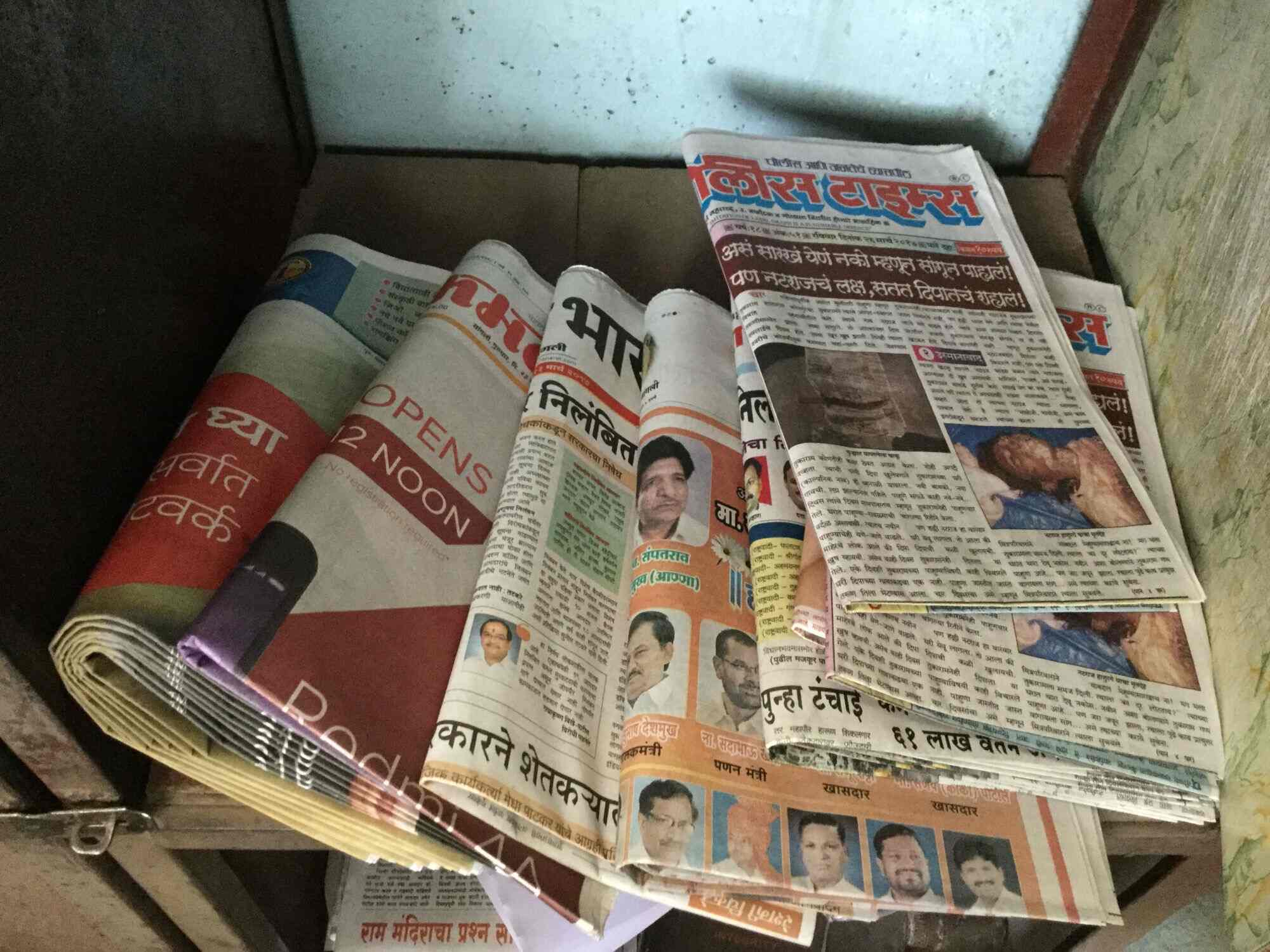 Top Dinamalar Newspaper Distributors in Thergaon Best Dinamalar