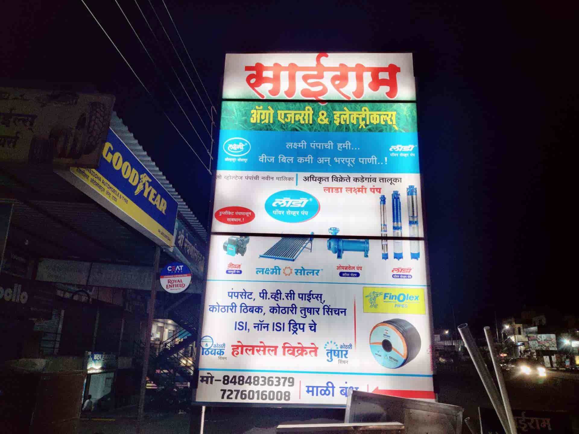 Top Falcon Submersible Pump Dealers in Goa सबमर्सिबल पंप डीलर्स