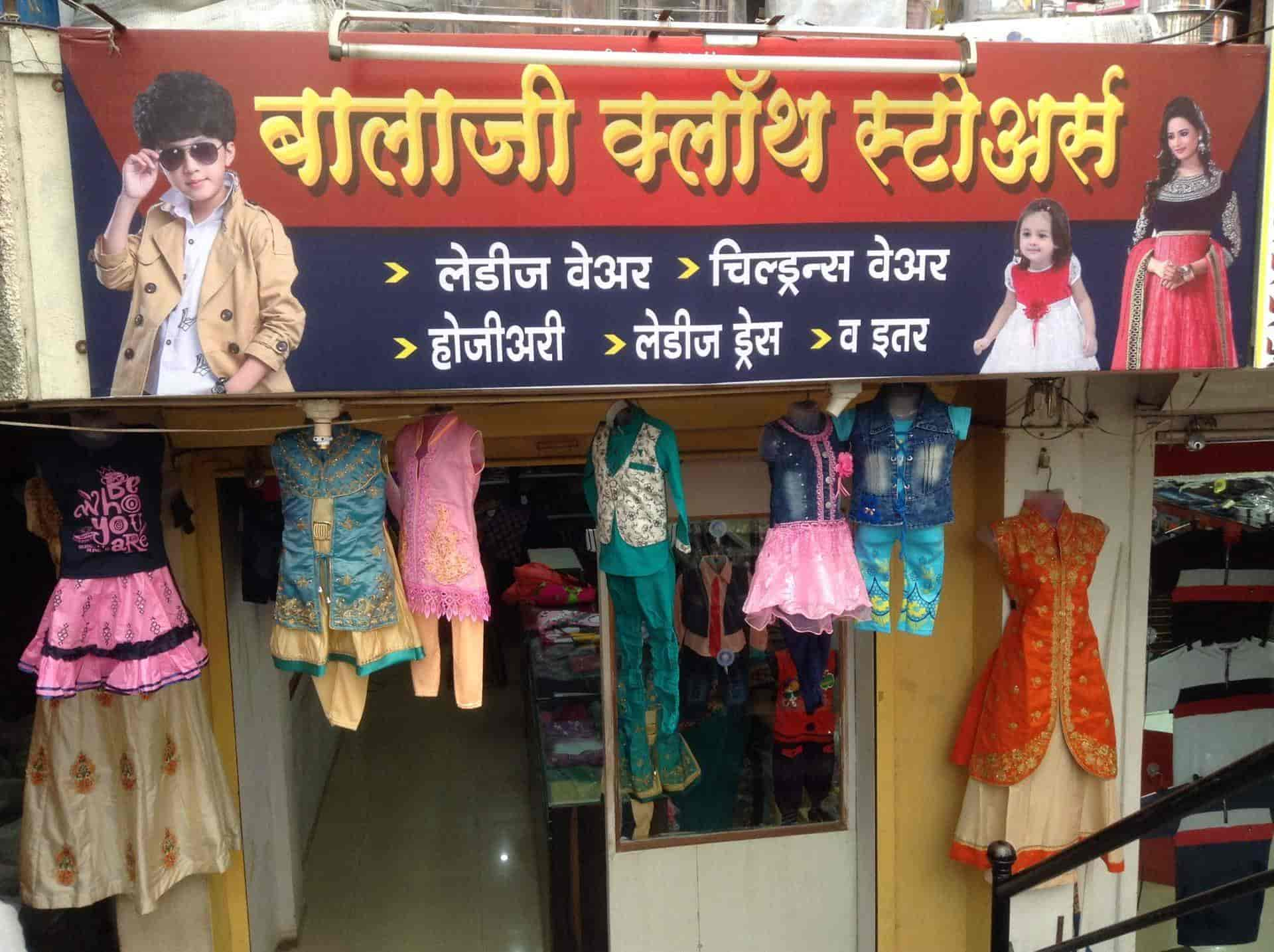 Balaji Cloth Store in Madhavnagar Sangli Sangli Best Women