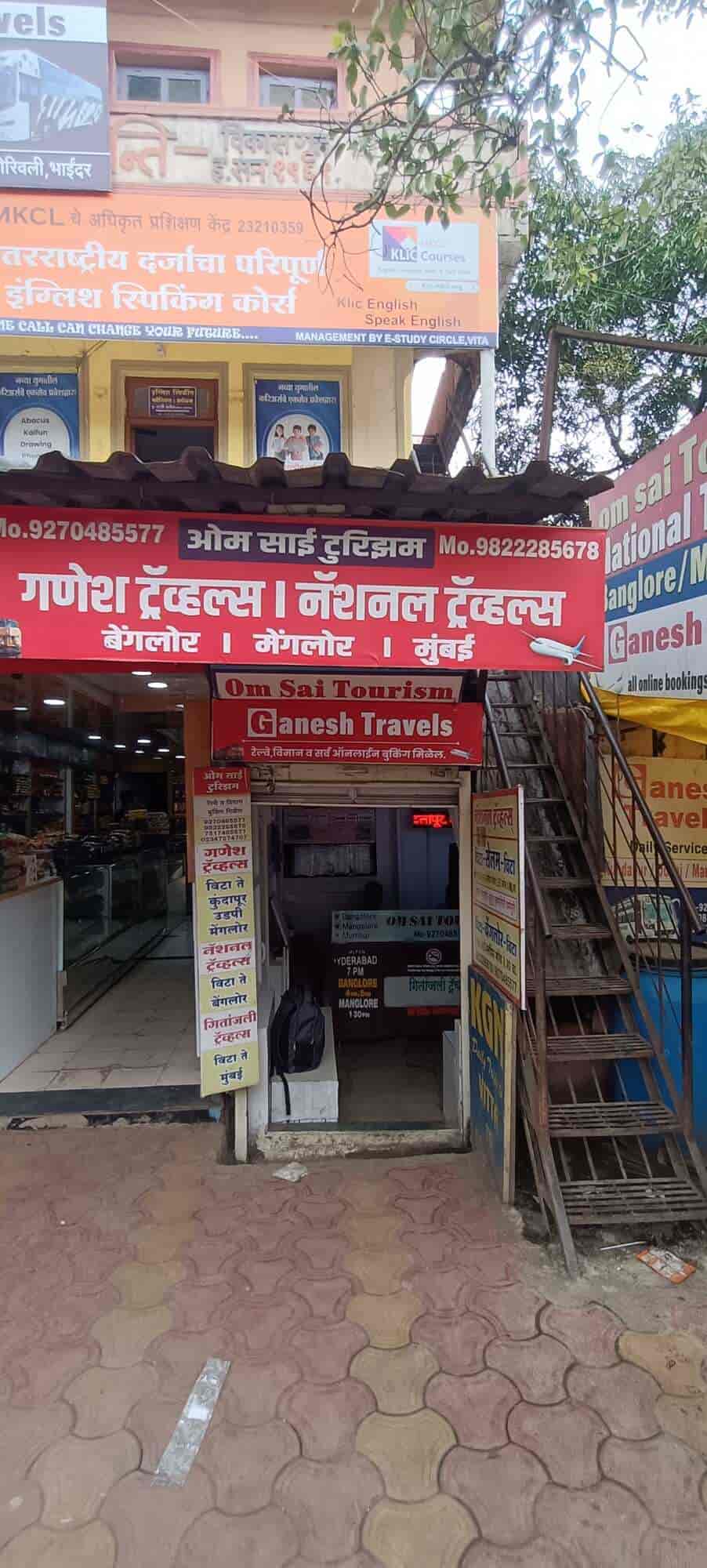 Top Travel Agents in Belanki Best Tour Operators Justdial