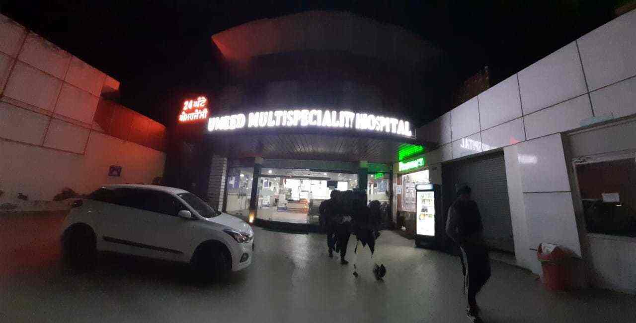 Umeed Multi Speciality Hospital, Sangrur City Hospitals in Sangrur