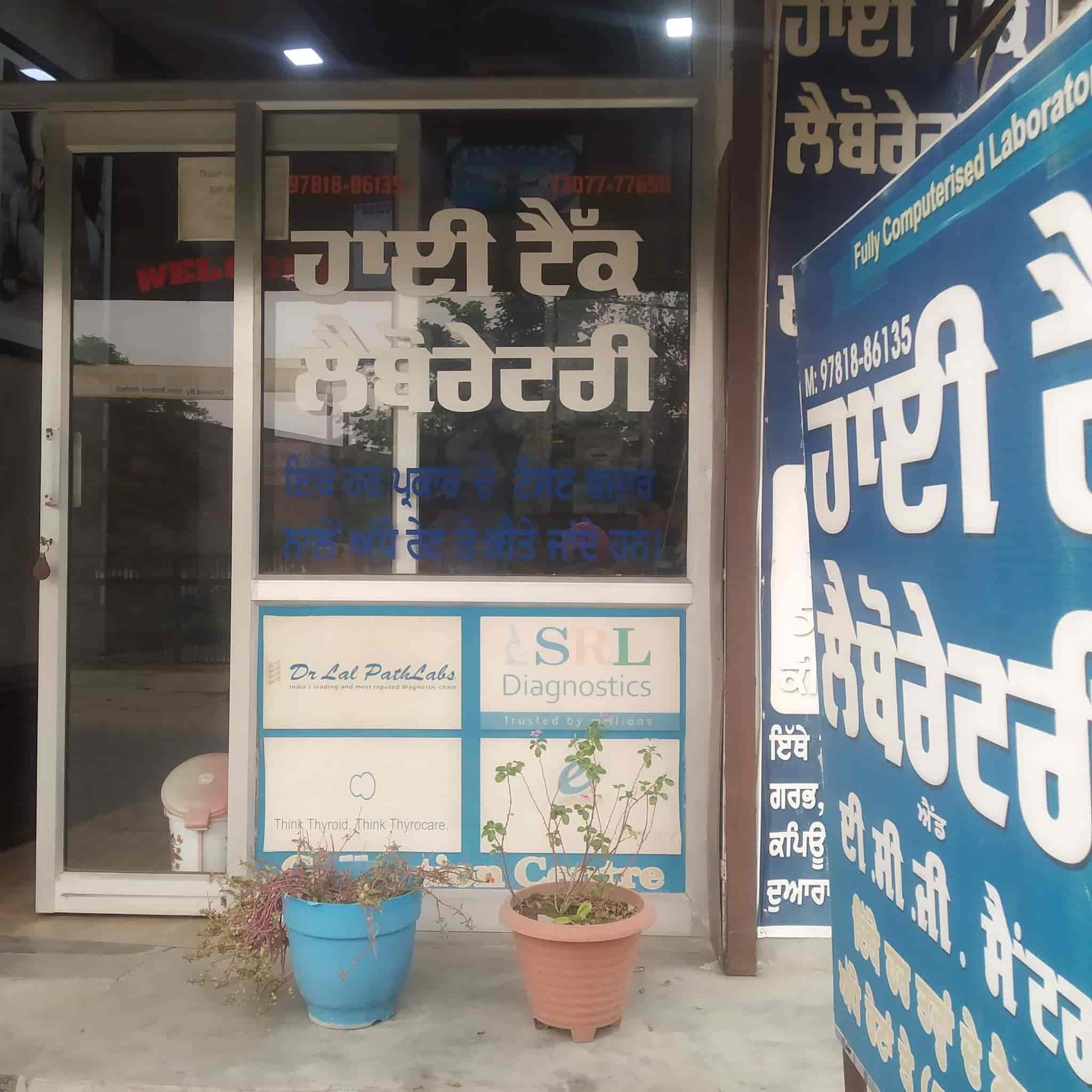 Dr Lal PathLabs in Lehragaga,Sangrur Best Pathology Labs in Sangrur