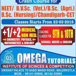 Top 10th Class Tutorials in Manvi Sangrur - Best Coaching Classes ...