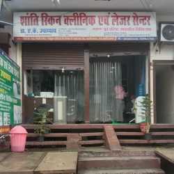 Top Clinics in Santha - Best Medical Clinic near me - Justdial