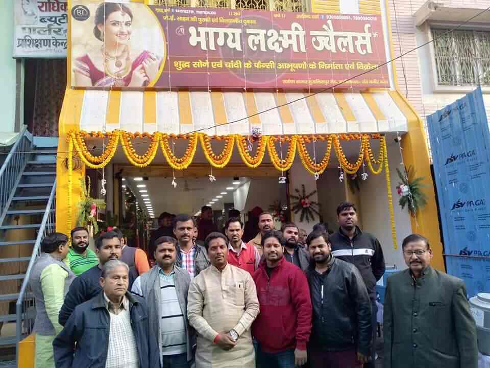 81 Photos of Shree Bhagya Lakshmi Jewellers in Khalilabad Sant Kabir Nagar Justdial