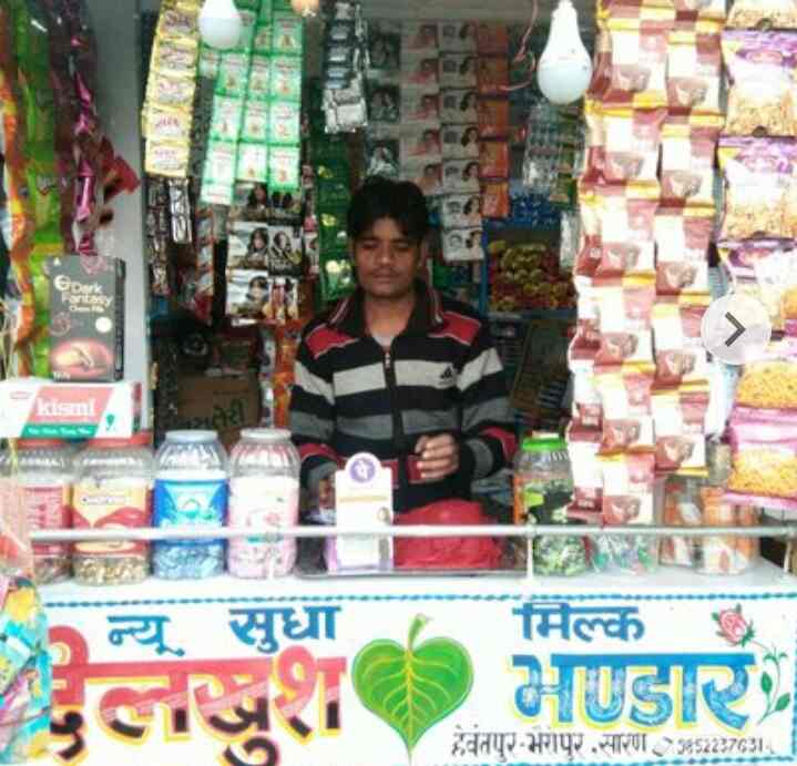 Top Paan Shops in Puchhari,Saran Best Famous Paan Shop near me Justdial