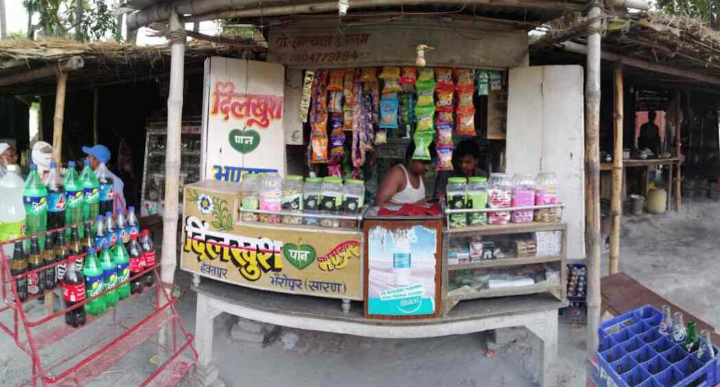 Top Paan Shops in Puchhari,Saran Best Famous Paan Shop near me Justdial