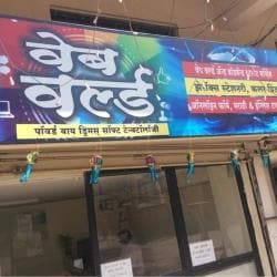 Top Airtel Wifi Internet Service Providers in Sopan Nagar - Best ...