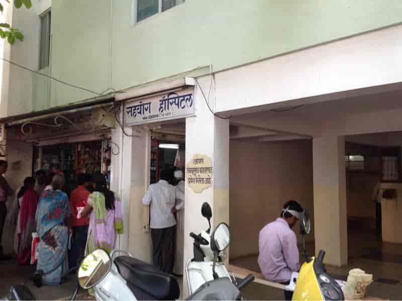 Top Children Hospitals in Sadar Bazar Satara, Satara Best Pediatric