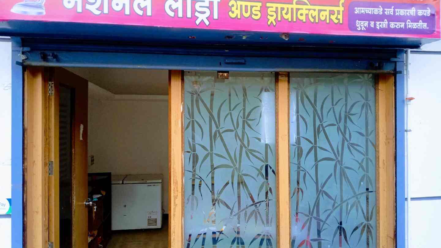 National Laundry in Sambhaji Nagar,Satara Best Laundry Services in