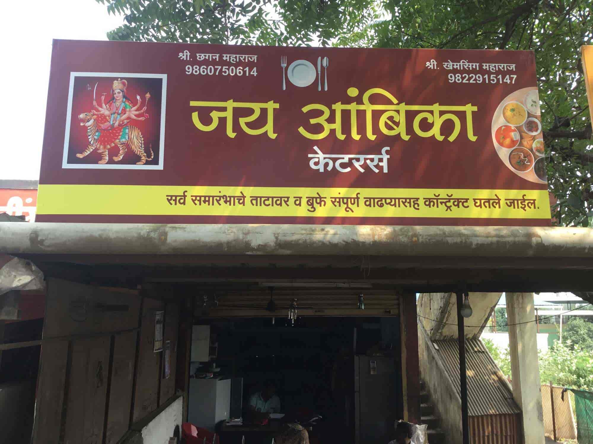 Top Caterers Near Me - 5rczohw