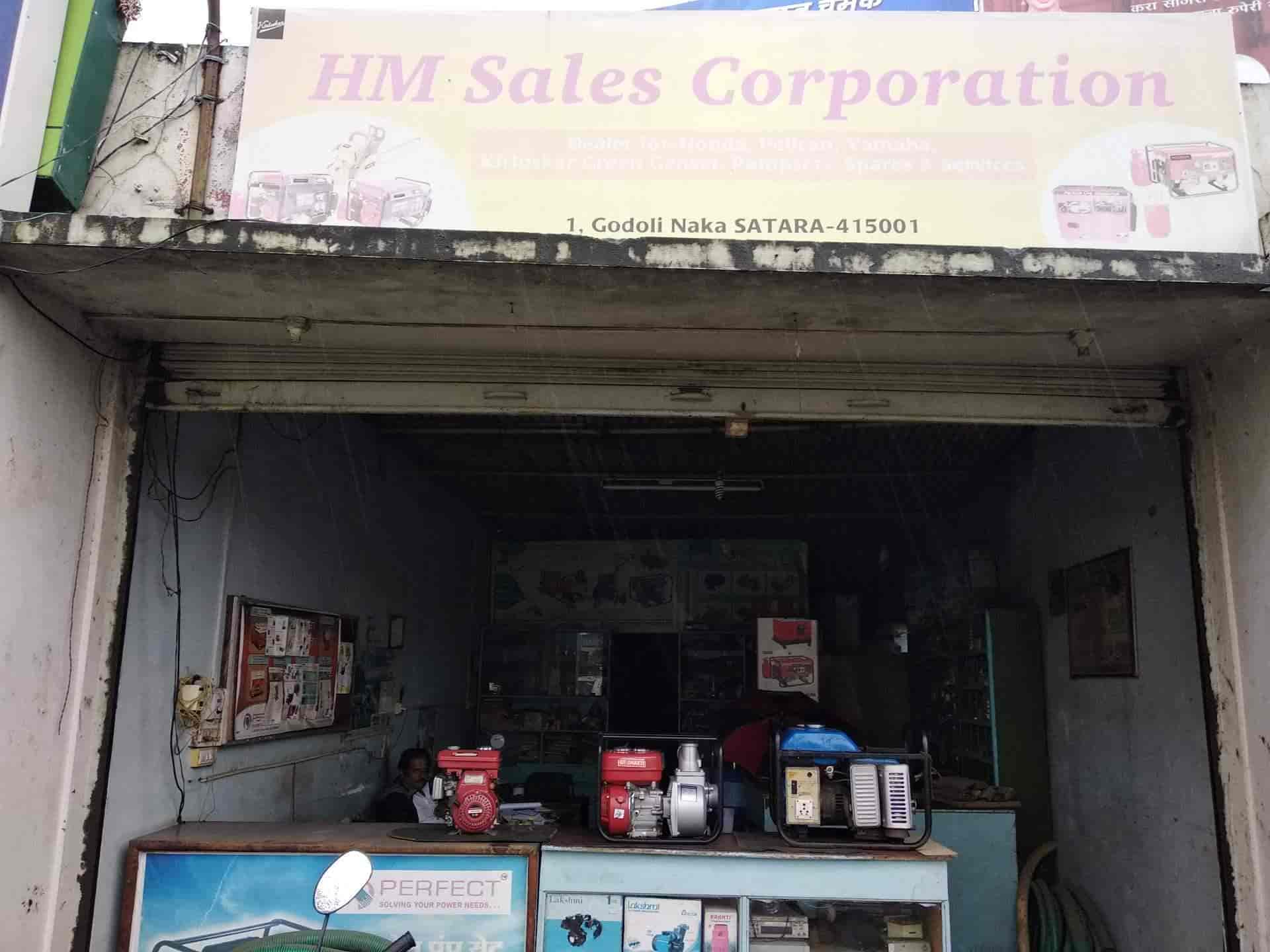 Hm corporation deals