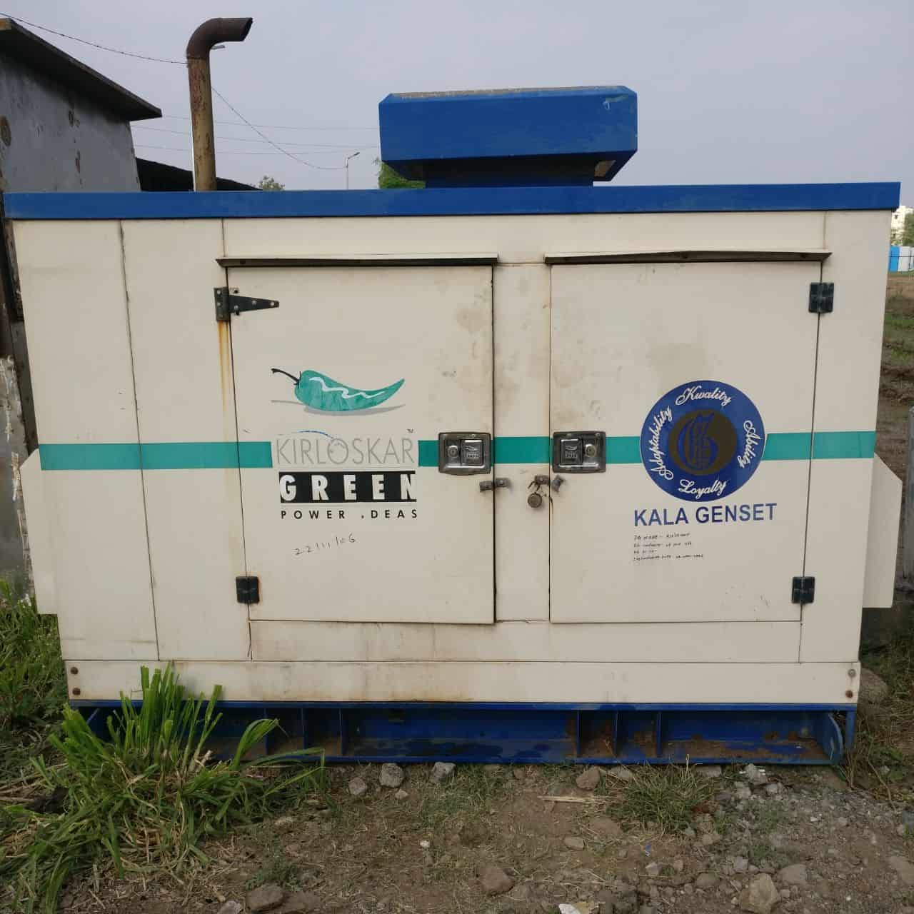 Top Perkins Generator Dealers in Kolhapur जनरेटर डीलर्सपर्किन्स