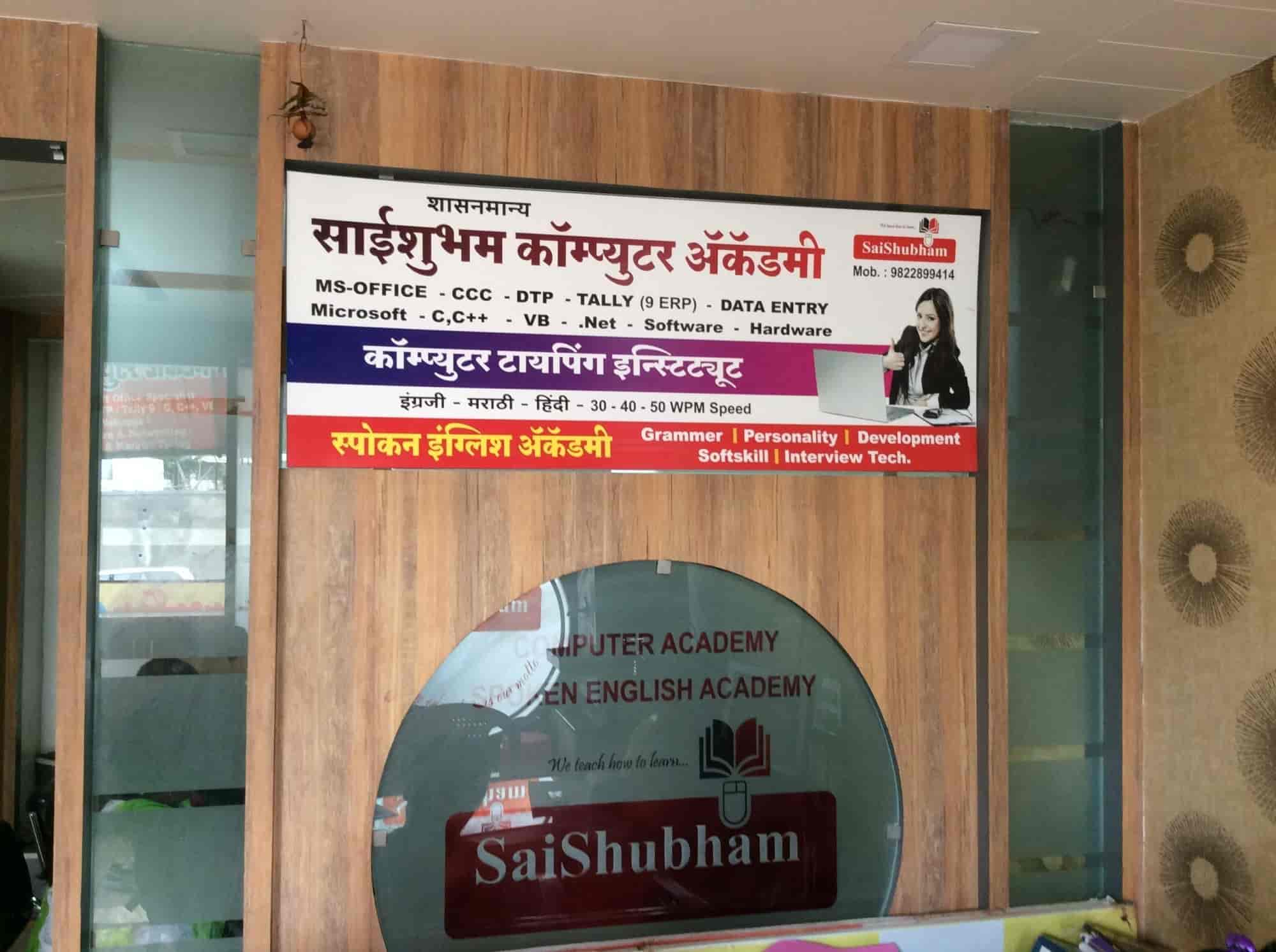 Top Application Software Training In Satara City Satara Best