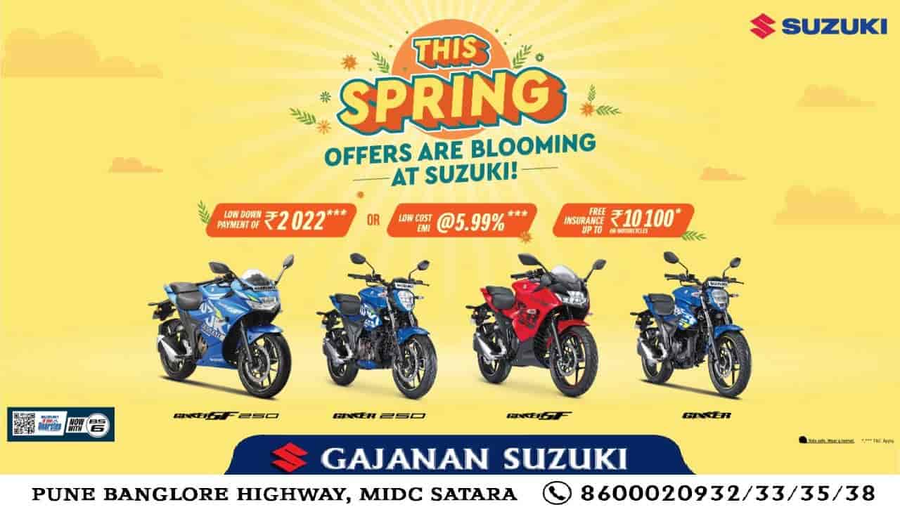 Top Suzuki Heat (authorised) Motorcycle Dealers in Goa Best Suzuki