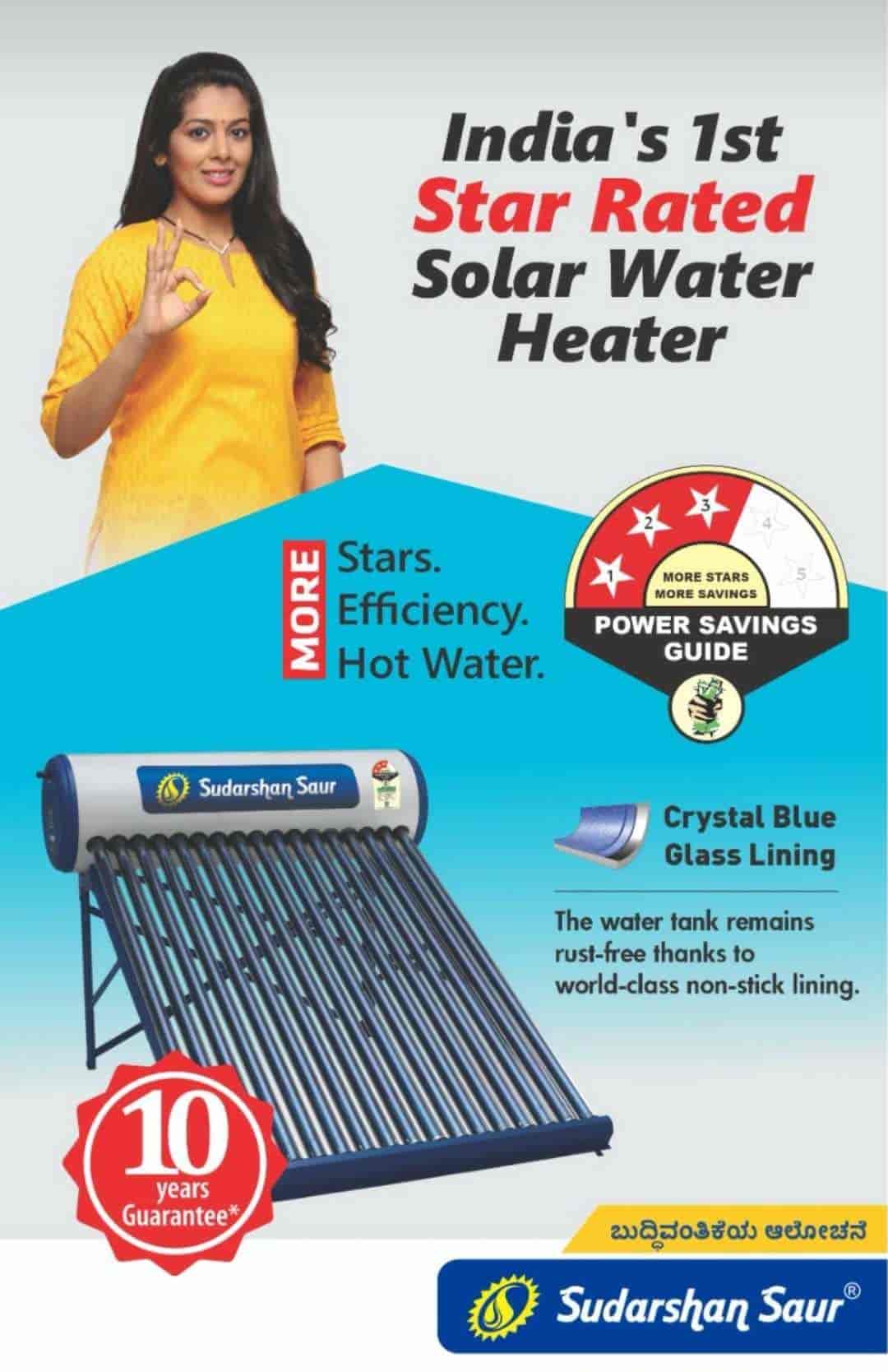 Top Solar Geyser Dealers in Satara - Best Solar Water Heater Dealers -  Justdial
