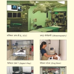 List Of Best Hospitals in Vaduj Satara - Best Multispeciality ...