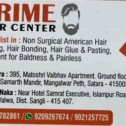 Prime Hair Center in Mangalwar Peth - Best Hair Transplant Clinics in Satara - Justdial Prime Hair Center in Mangalwar Peth - Best Hair Transplant Clinics in Satara - Justdial