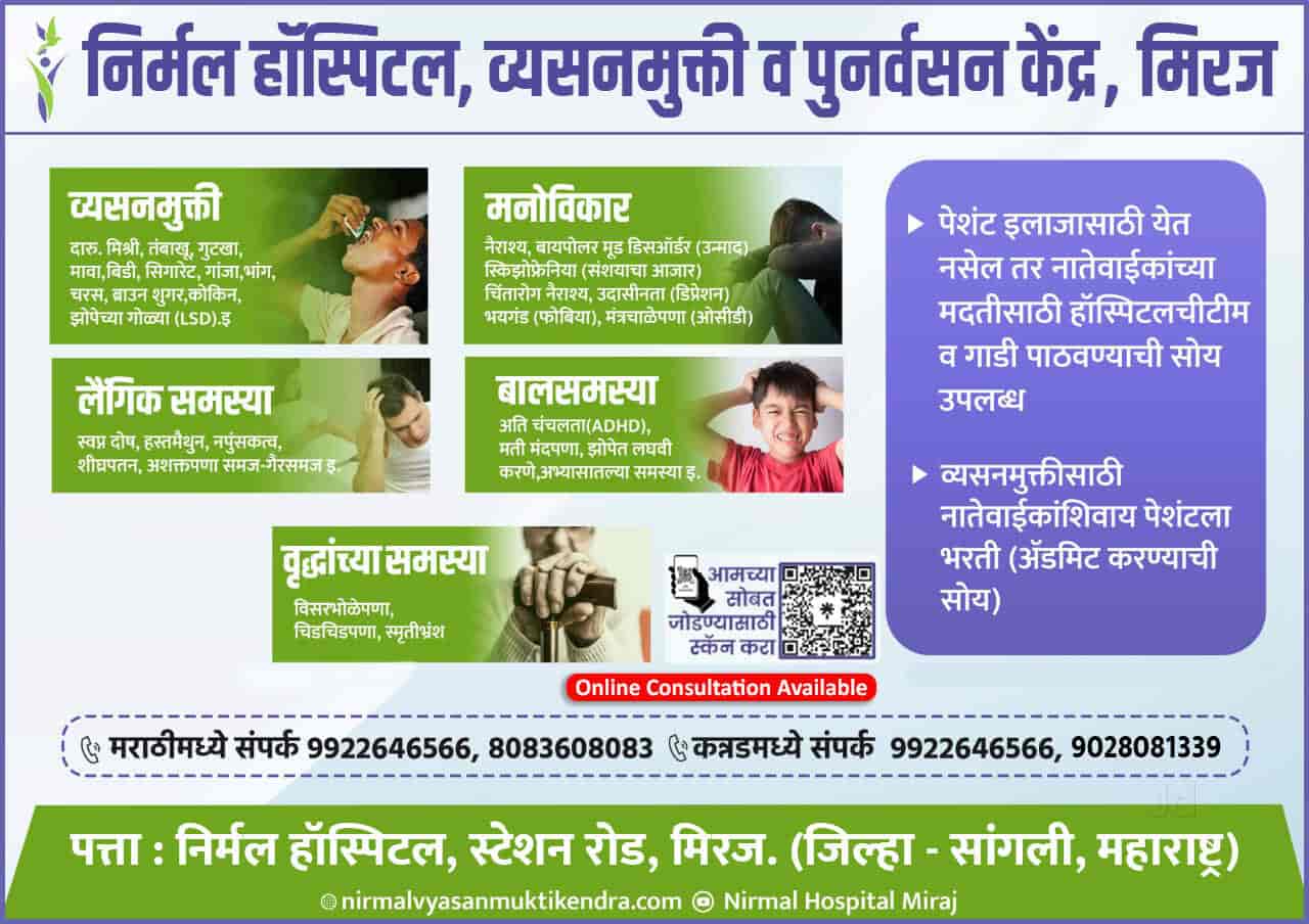 List Of Best Sexologist Doctors For Male in Jamkhandi - Best Doctors for  Male Sexual Problems - 𝗕𝗼𝗼𝗸 𝗔𝗽𝗽𝗼𝗶𝗻𝘁𝗺𝗲𝗻𝘁 𝗢𝗻𝗹𝗶𝗻𝗲 -  Justdial