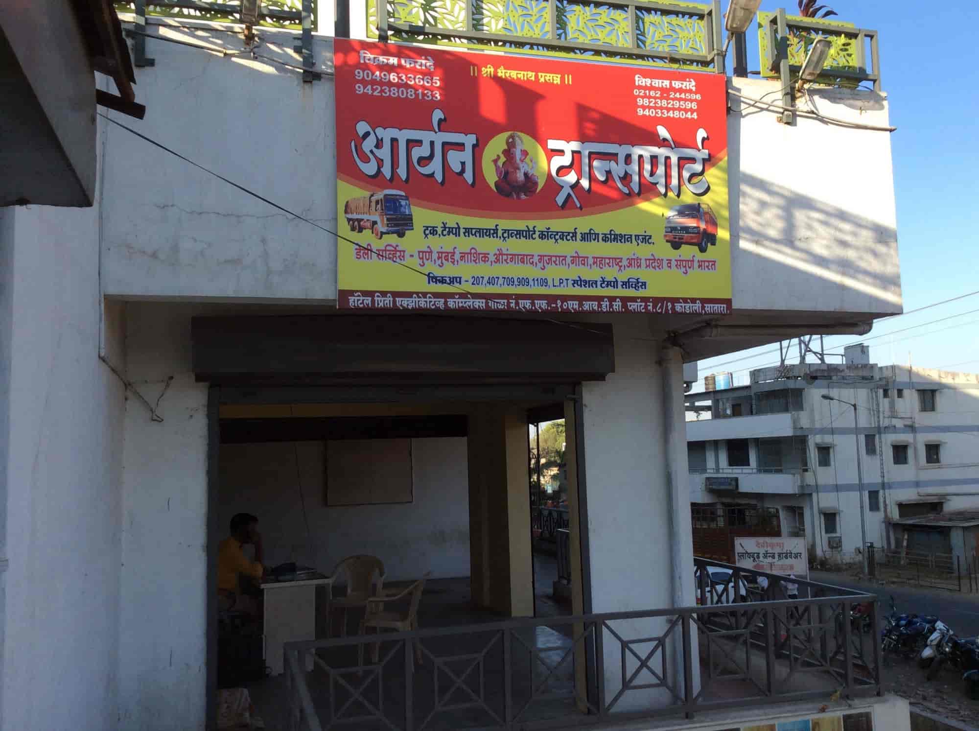 Catalogue Aaryan Transport in Satara MIDC , Satara Justdial