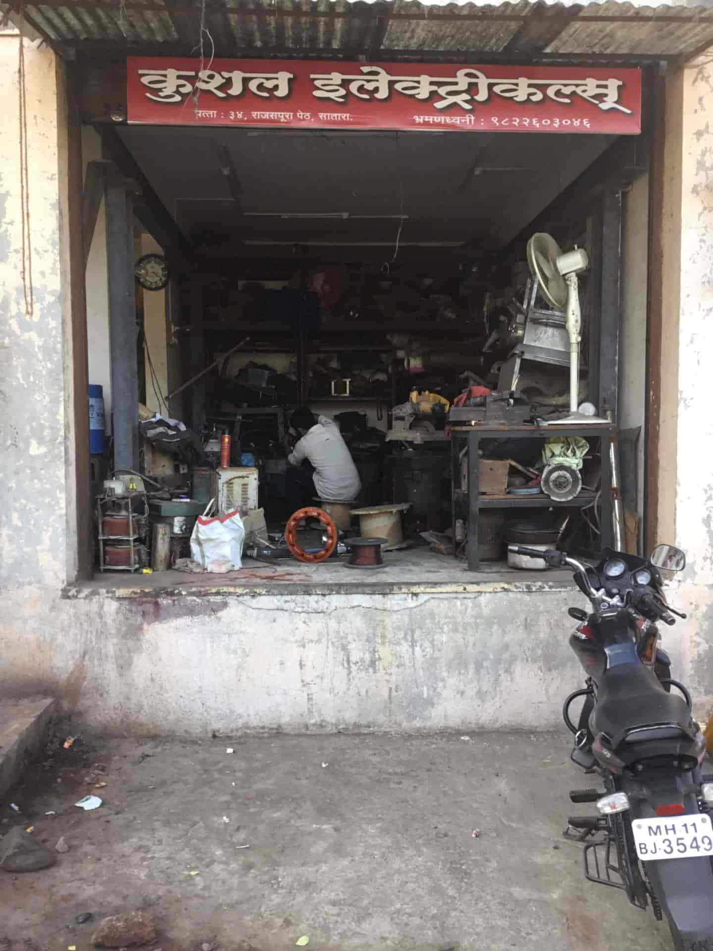 Rewinding Motor Electric Motor Winding Latest Price, Cooler Motor