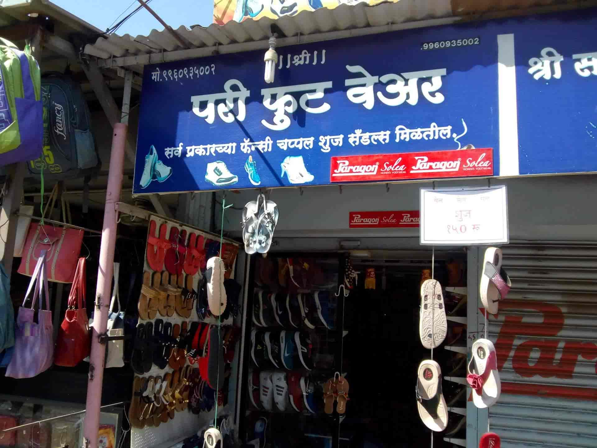 Top Nike Shoe Dealers in Girvi Satara Best Nike Shoes Justdial
