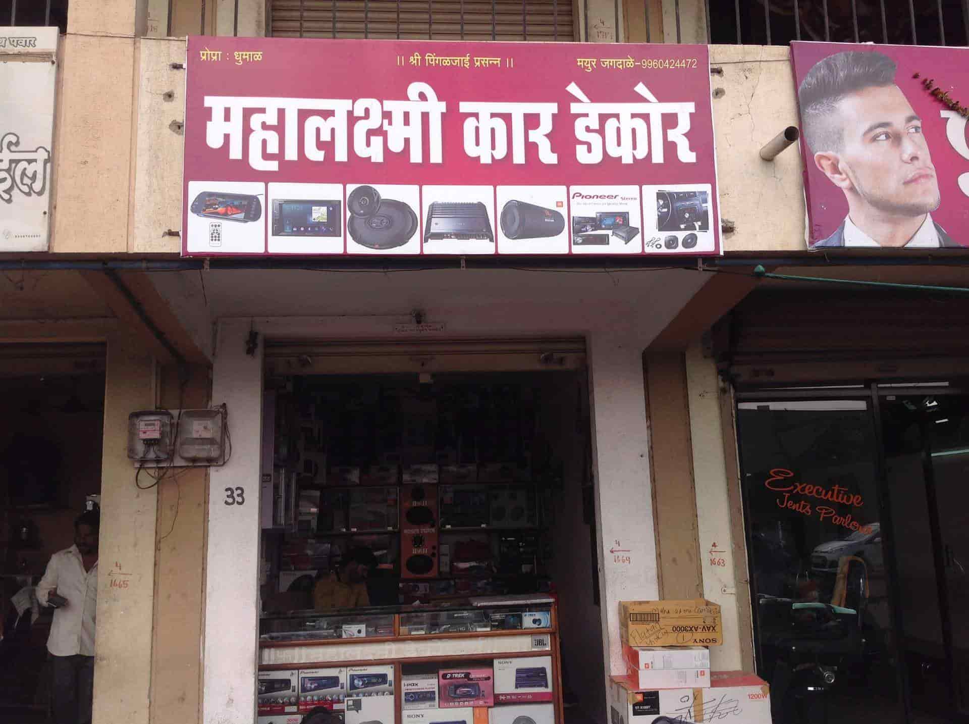 Mahalaxmi cheap car accessories