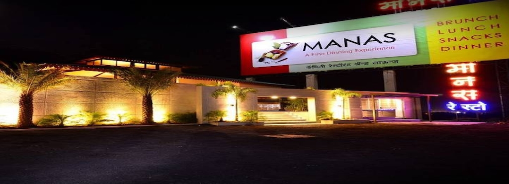 Hotel Manas Vade Satara Restaurants Justdial Hotel Manas