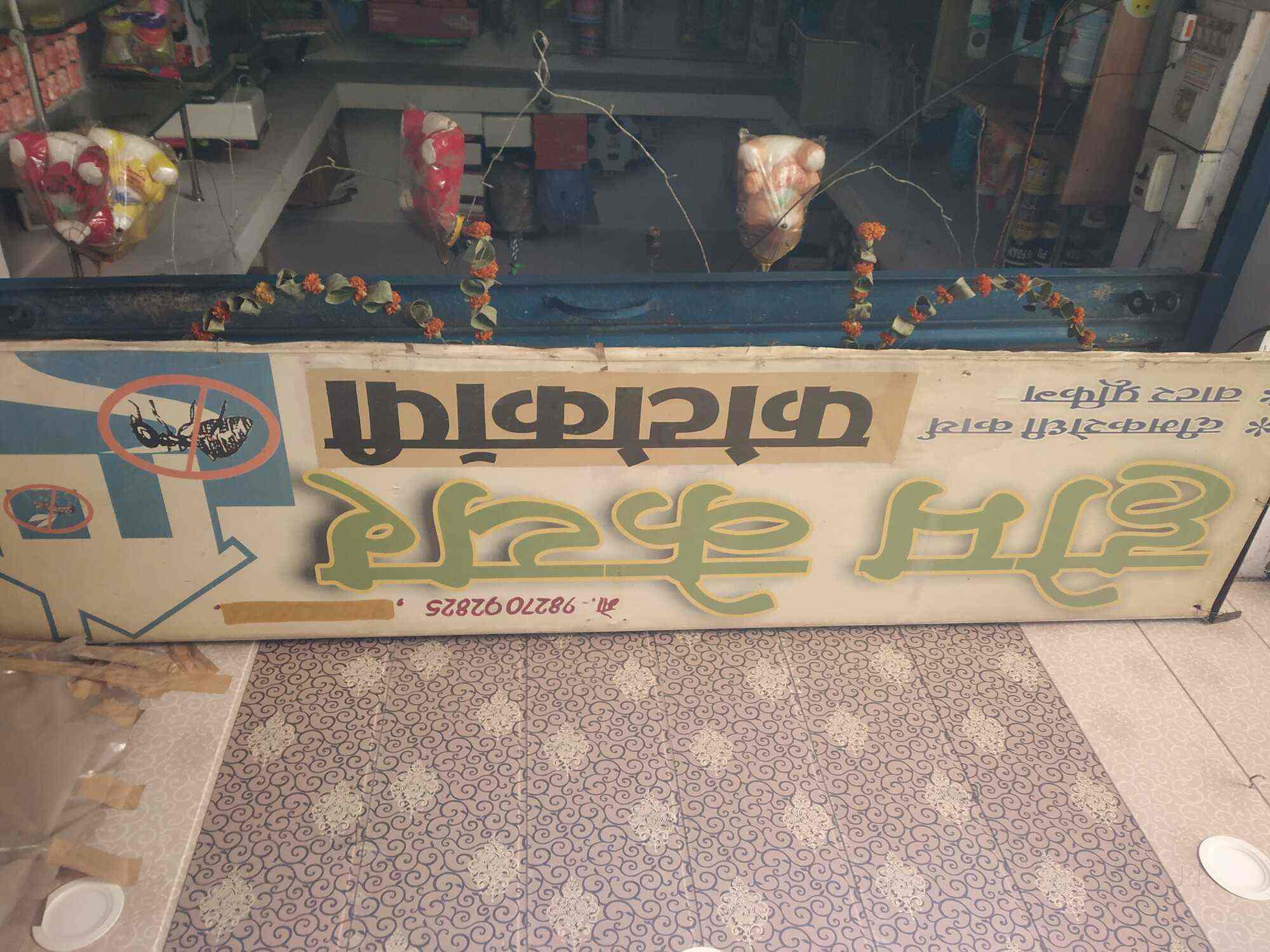 Top Crockery Dealers in Satna Best Kitchen Crockery Dealers near me