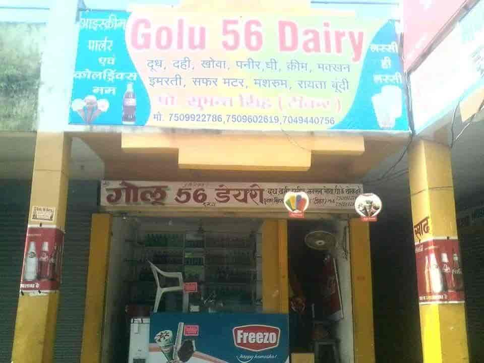 sheep Top Decathlon Sports Goods Dealers in Chhatarpur - Best