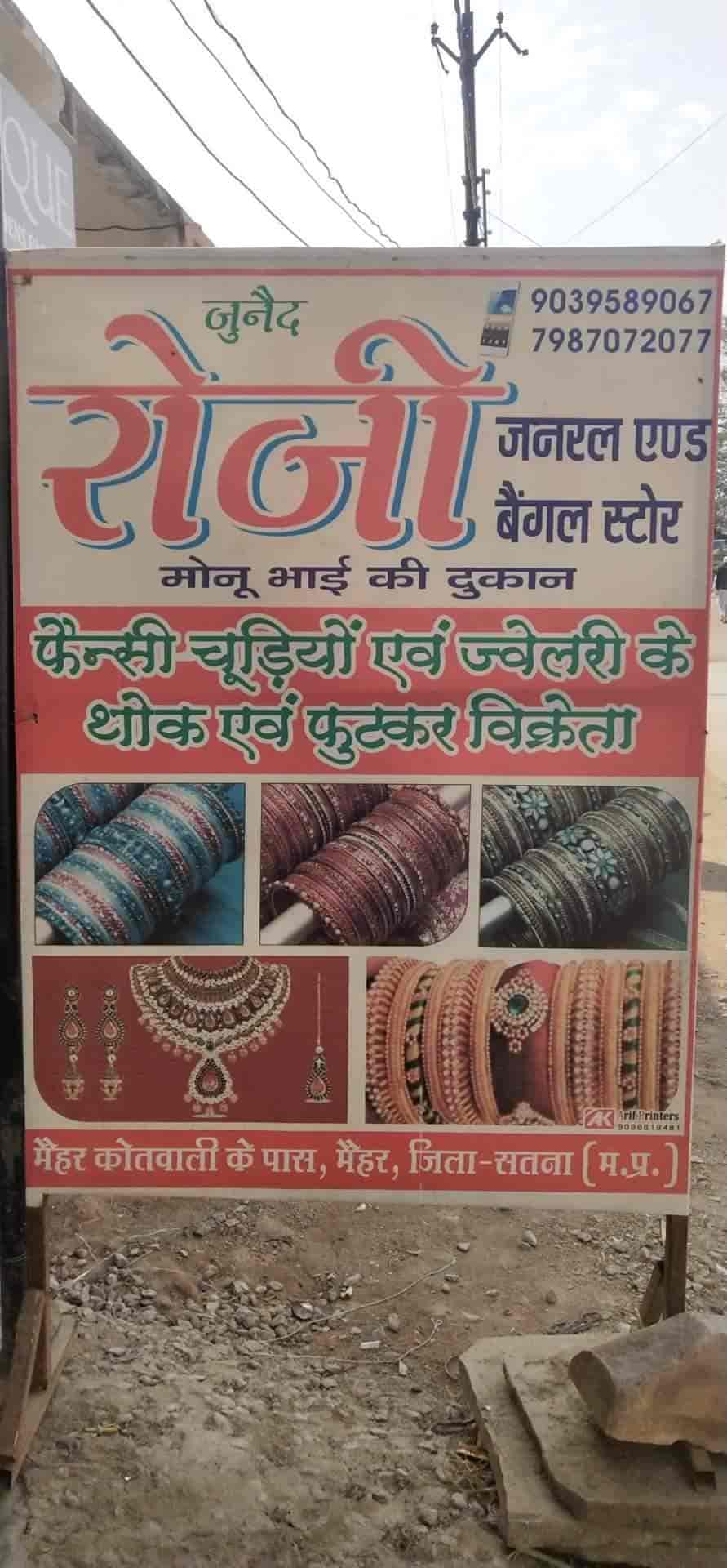 Top Bangle Exporters in Nagod - Best Jewelry Bangle Exporters Satna -  Justdial
