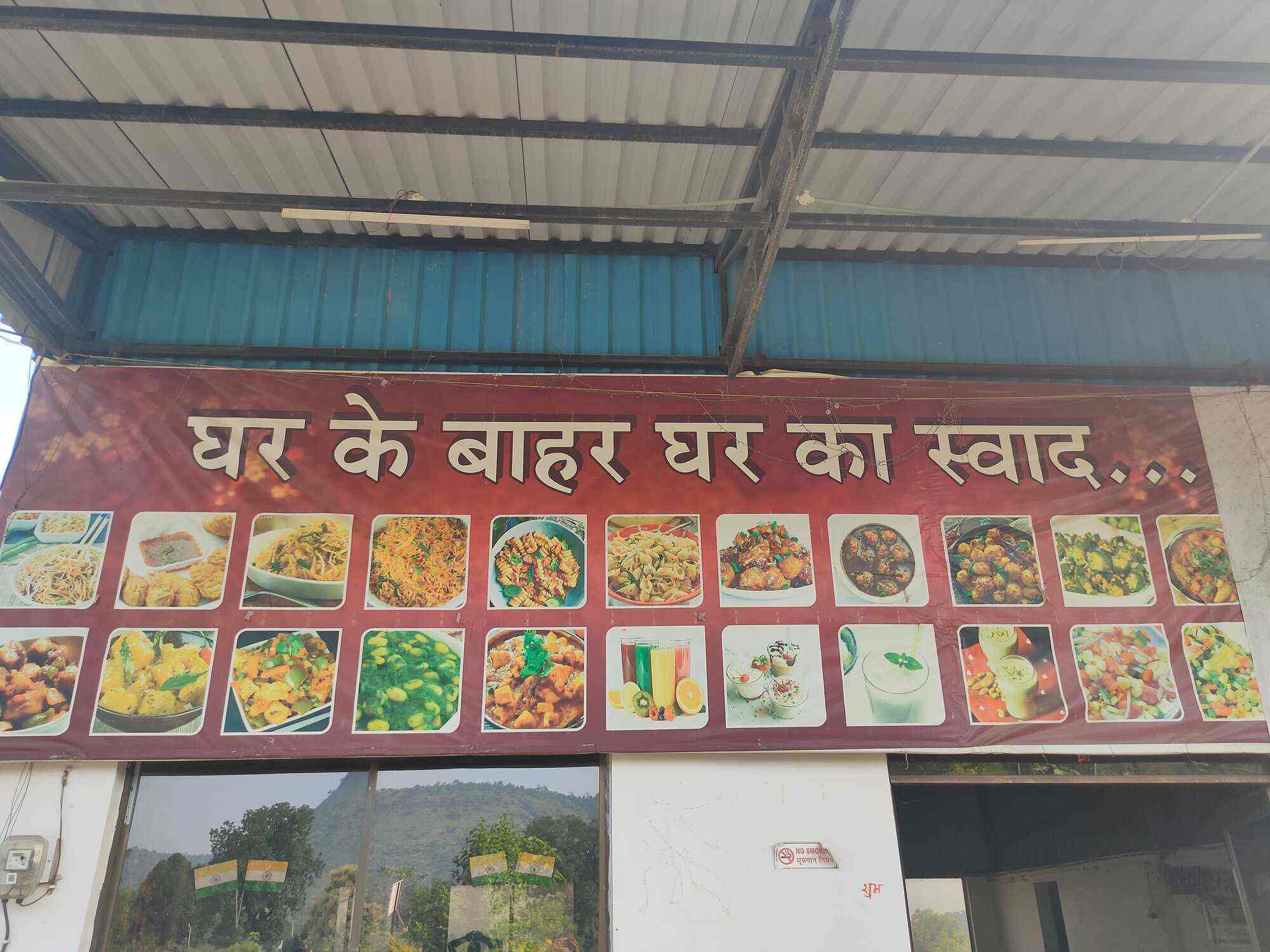 List of Top Restaurants in Satna - Best Veg & Non Veg Restaurants - Order  Food Online - Justdial