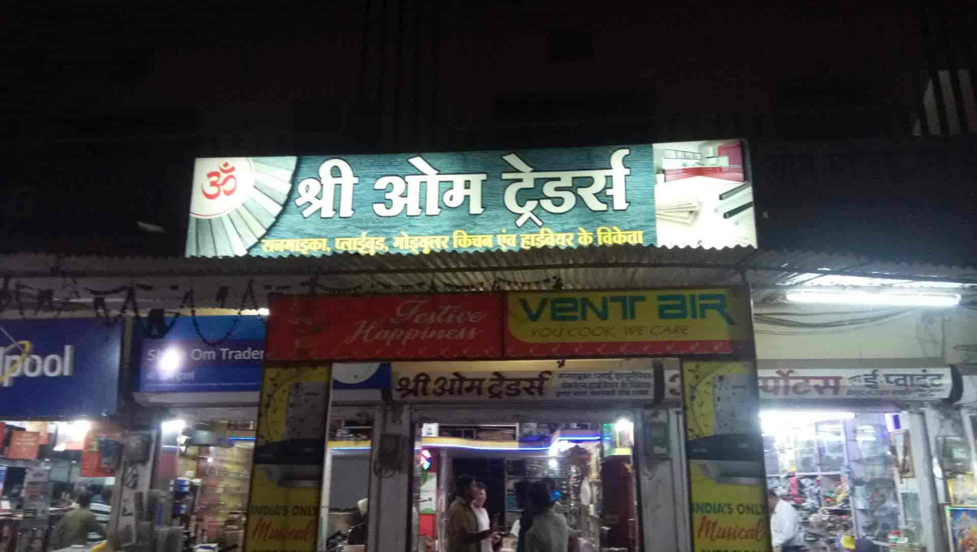 Top 100 Hardware Shops in Satna Best Hardware Stores Justdial