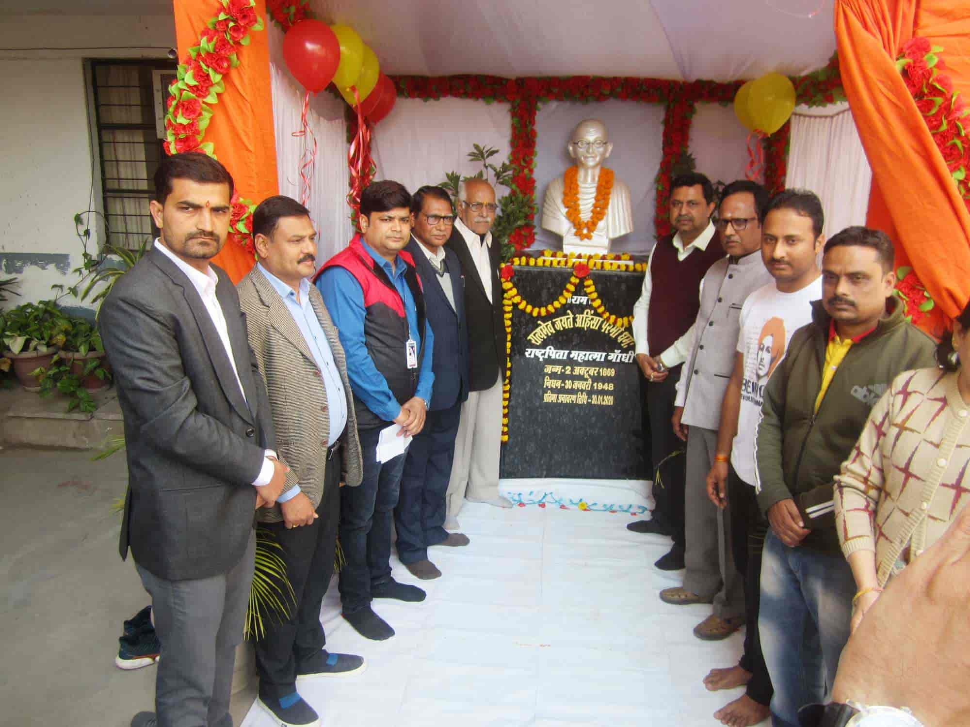 Shri Rama Krishna College Photos, Bharhut, Satna Pictures & Images