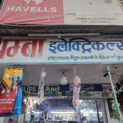 Top Bajaj Geyser Dealers in Satna - Best Bajaj Geyser Dealers - Justdial