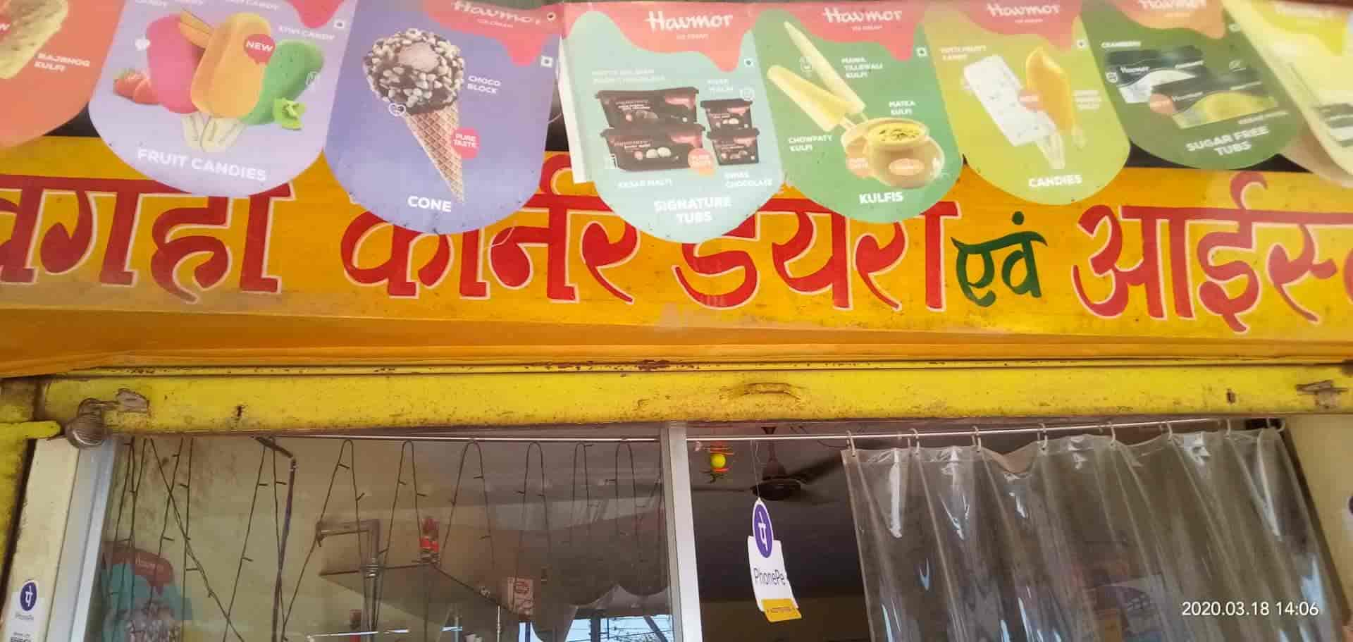 Bagha Corner Bakery & Ice Cream in Bagha,Satna Best Bakeries in Satna