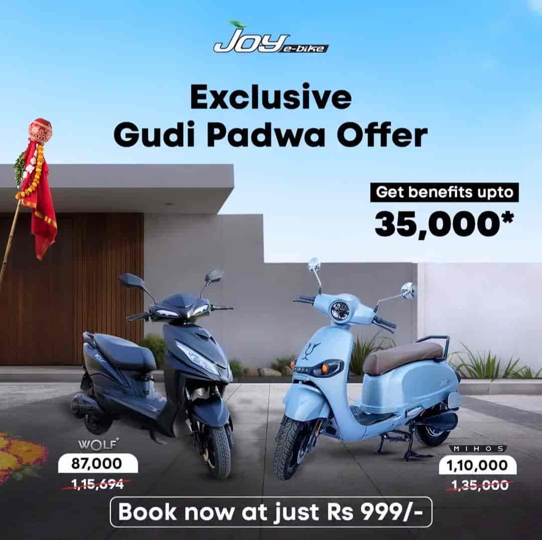 Yesh Electric Bike in Amarpatan,Satna Best Battery Operated