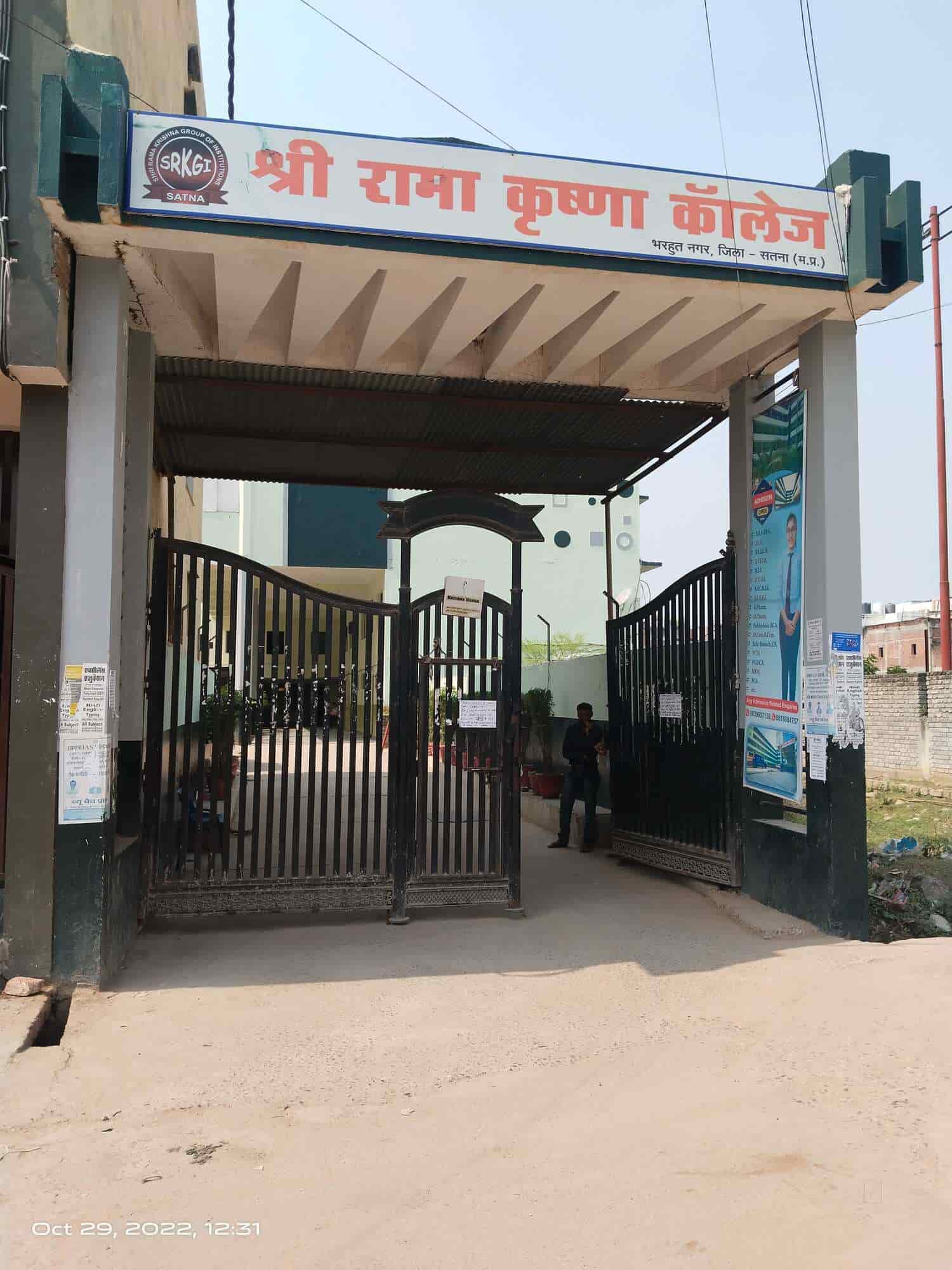 Shri Rama Krishna College Photos, Bharhut, Satna Pictures & Images