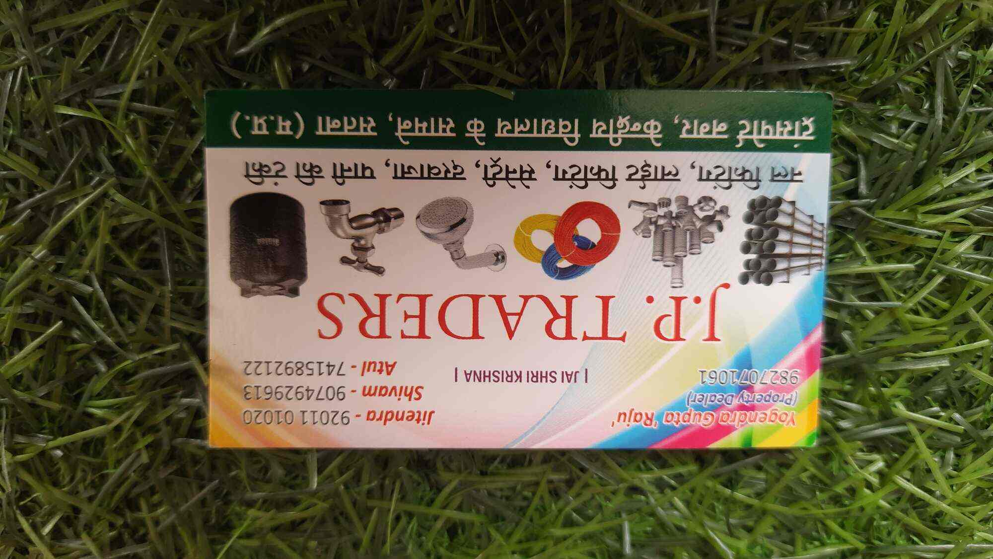 【Luck】 Top Tile Dealers in Shivpurwa, Satna - Quality Tiles for Every Need